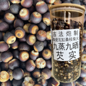 芡实九蒸九晒柴火蒸制熟炖汤可搭白莲子白术薏苡仁磨粉泡酒250克