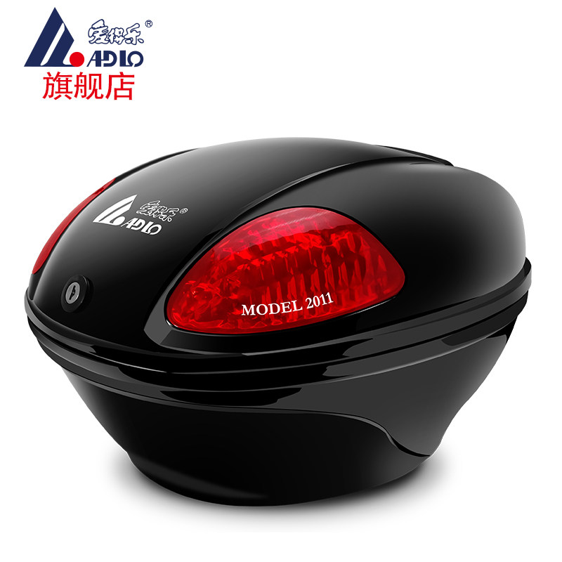 爱得乐2011摩托车后备箱 通用 电动车尾箱 小号 踏板车储物箱