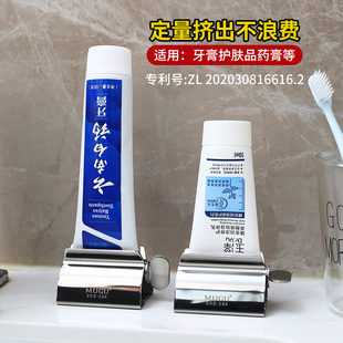 牙膏挤压器懒人挤牙膏神器儿童挤小样洗面奶卫生间手动挤牙膏夹子