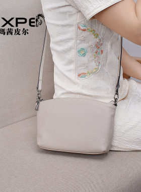 玛茜皮尔真皮女包休闲时尚斜挎包