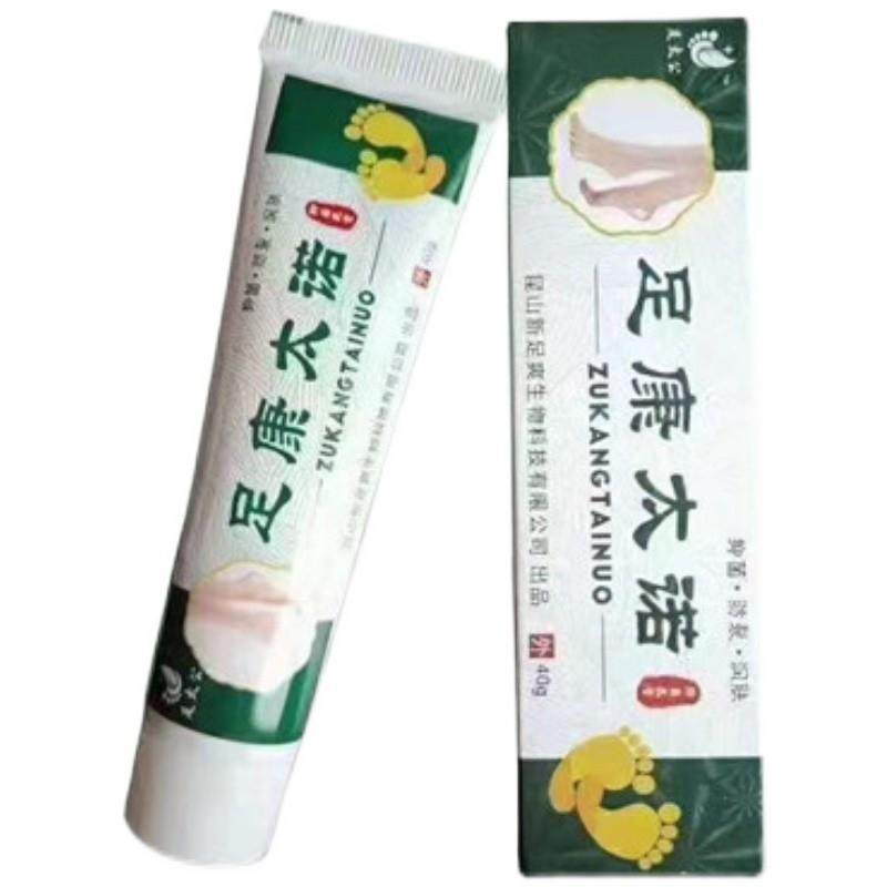 【买2送1】足太公足康太诺抑菌乳膏40克水泡手足裂口脚后跟干裂等,保健用品,皮肤消毒护理（消）,淘宝优惠券,粉丝福利购,淘宝优惠卷