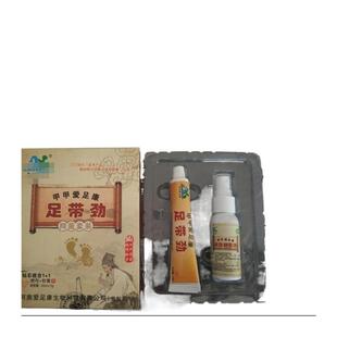 足带劲甲甲爱足康足带劲脚汽喷剂软膏正品膏脱皮1泡烂买