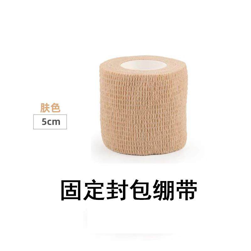 指甲封包固定绷带,彩妆/香水/美妆工具,美甲工具,淘宝优惠券,粉丝福利购,淘宝优惠卷