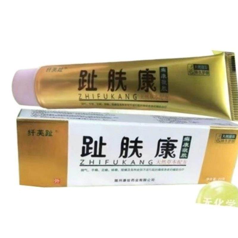 百修福趾扶康脱皮脚痒皮肤痒各种脚干裂臭脚1气买3支送1支买5支送,保健用品,皮肤消毒护理（消）,淘宝优惠券,粉丝福利购,淘宝优惠卷