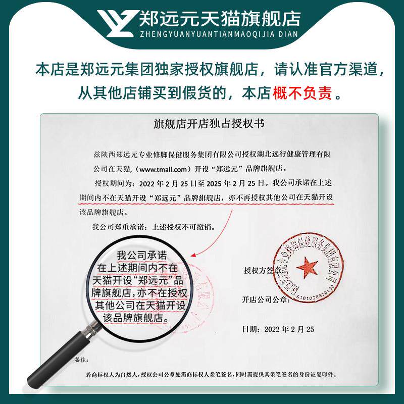 新包装干爽净乳膏+舒克灵抑菌软皮肤消毒护理（消）