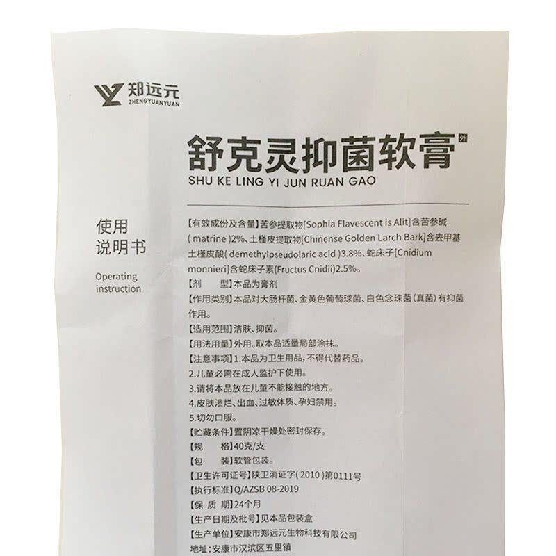 郑远元中国大陆其他/other通用