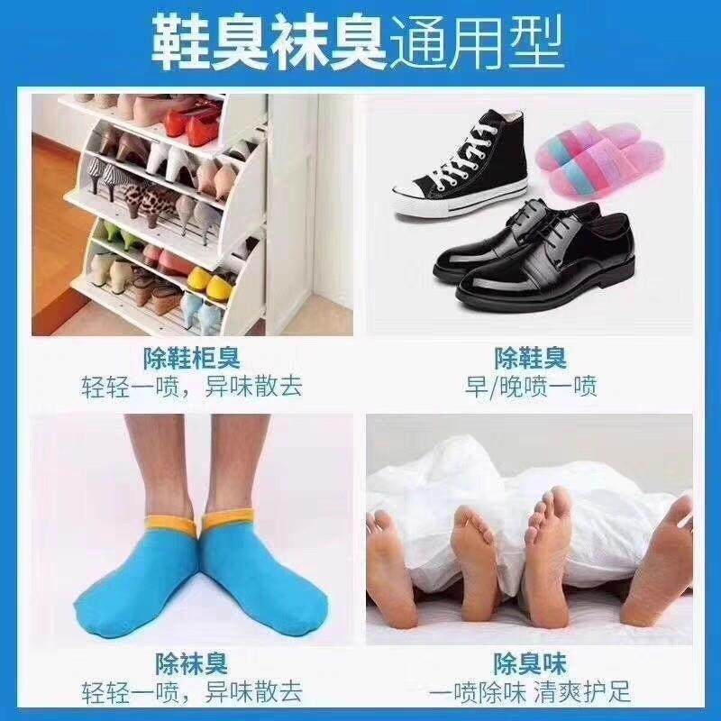 足之爱抗菌喷剂100ml皮肤 鞋袜抑菌菌消毒脚気喷剂水泡买2送1,保健用品,皮肤消毒护理（消）,淘宝优惠券,粉丝福利购,淘宝优惠卷