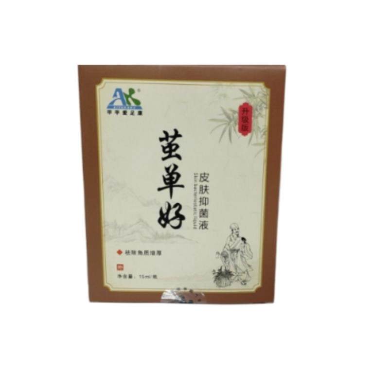 甲甲爱足康茧单好老茧脚指茧脚垫厚皮茧茧单好老茧脚指茧脚垫厚皮,保健用品,皮肤消毒护理（消）,淘宝优惠券,粉丝福利购,淘宝优惠卷