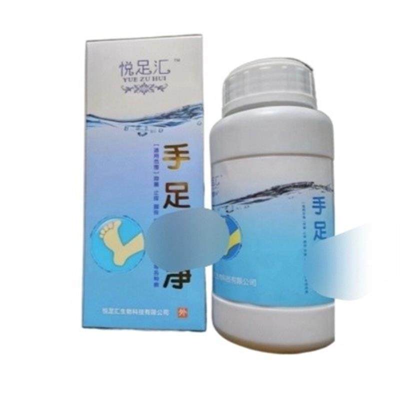 脚脱皮脚痒脱皮脚藓灰1甲脚水泡各种买2瓶送1瓶买3送2,保健用品,皮肤消毒护理（消）,淘宝优惠券,粉丝福利购,淘宝优惠卷