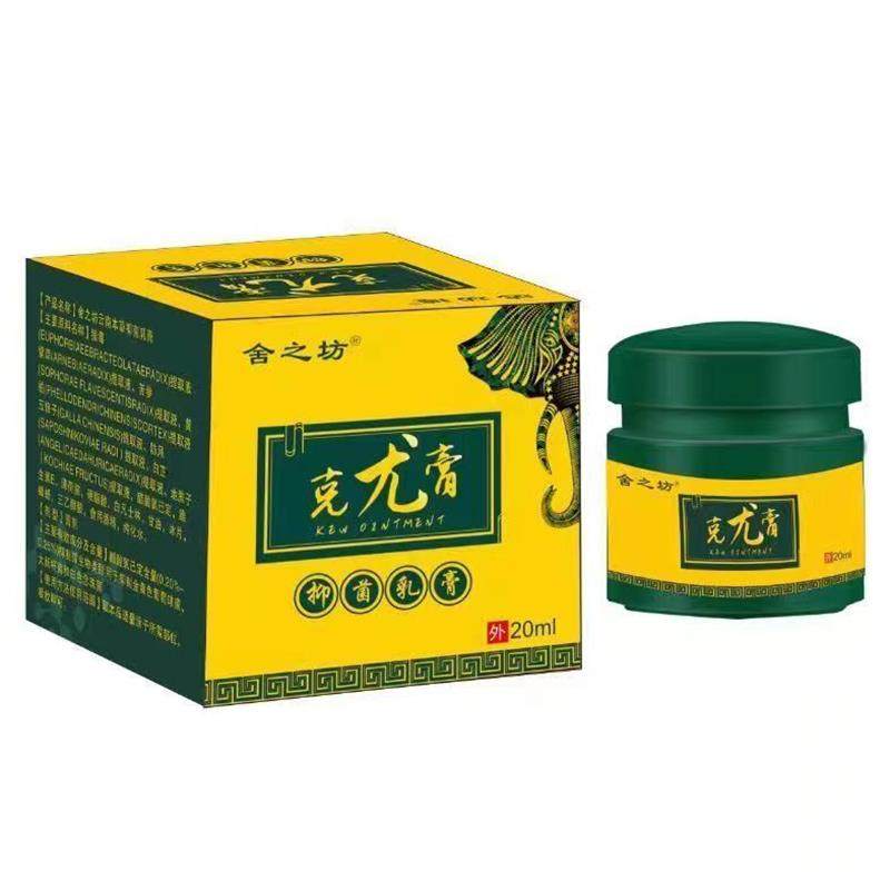 去尤猴小肉粒脖子上跖疣疣疙瘩丝狀疣湿疣鸡眼刺瘊子病毒疣,保健用品,皮肤消毒护理（消）,淘宝优惠券,粉丝福利购,淘宝优惠卷