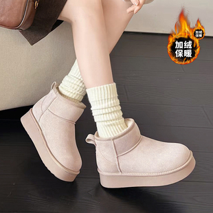 嘉俪多女鞋韩版短靴雪地靴牛反皮厚底圆头冬季厚绒套筒2025新款