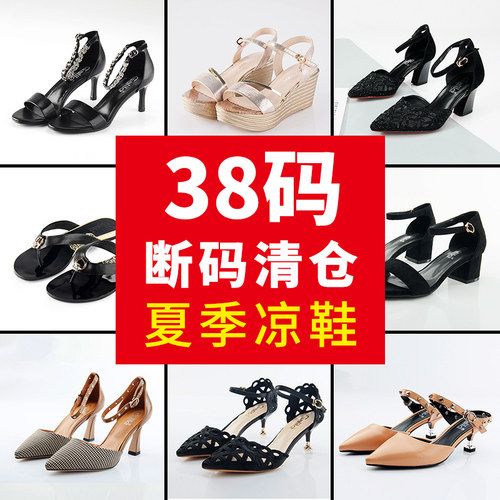 舒适风包头防水休闲性感凉鞋官方