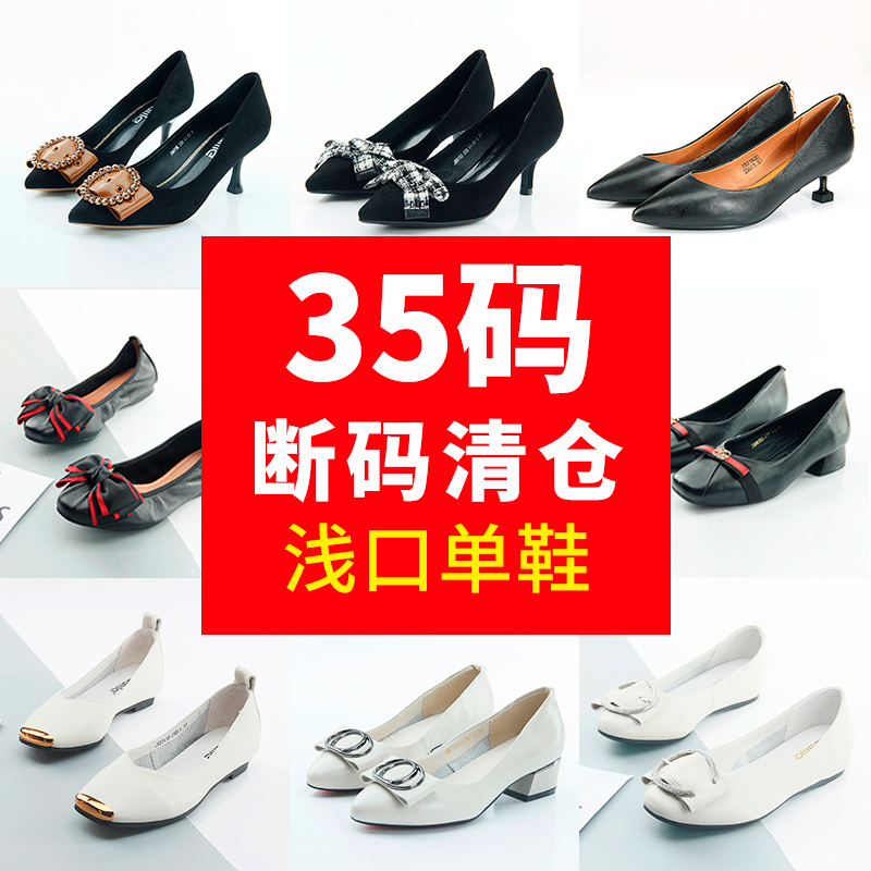 嘉俪多女鞋英伦浅口单鞋粗跟牛皮漆皮时尚优雅百搭断码清仓35码潮