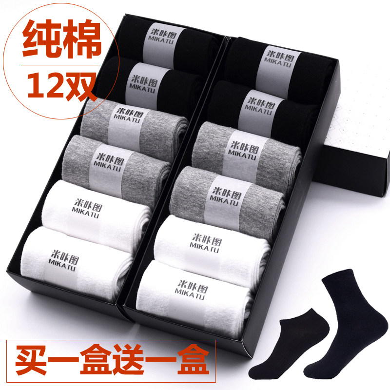 Chaussettes - collants D0518 - Ref 755258 Image 1