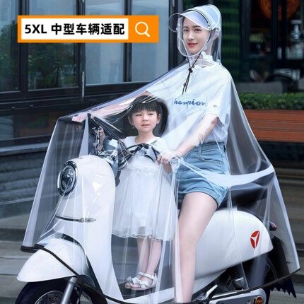 透明雨衣雨披电动车雨衣电瓶车专用加大加厚骑行成人学生帽檐神器