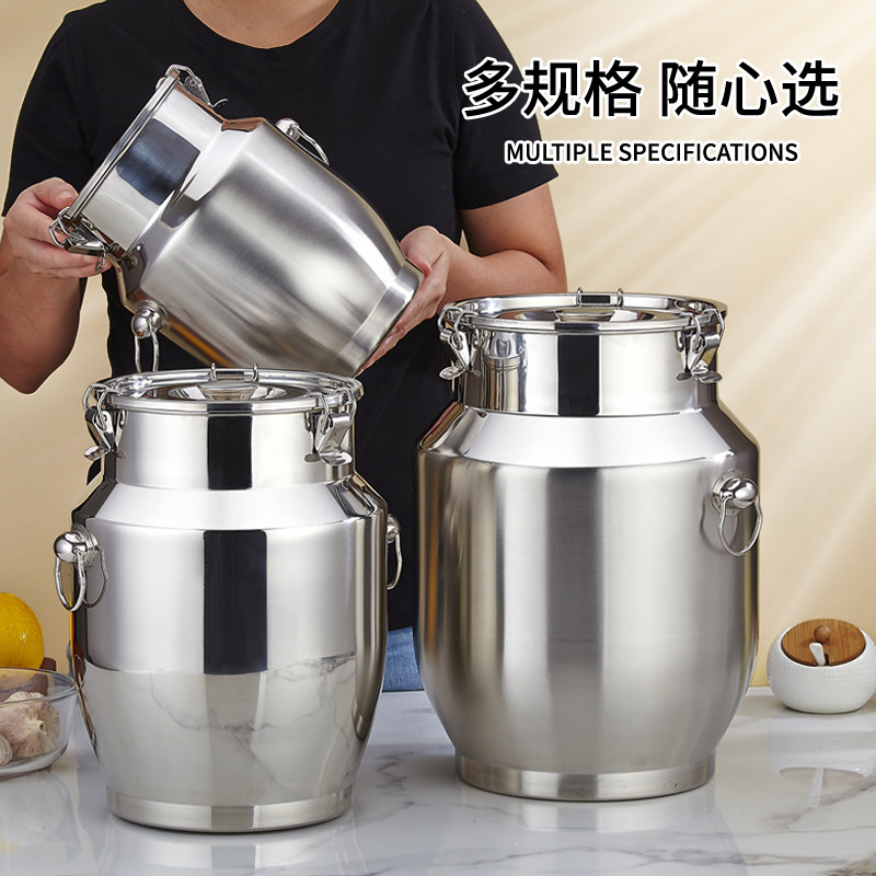 茶叶陈皮食用油简约特厚不锈钢