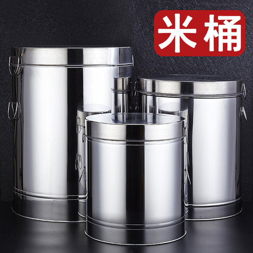 【新】不锈钢陈皮桶茶叶桶大号铁桶特厚米桶圆形密封茶叶储存专用