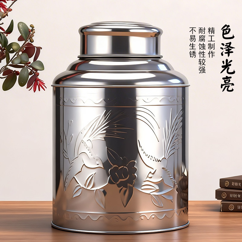加厚不锈钢大号茶叶罐双盖密封罐多用储存罐茶叶包装罐家用大茶罐