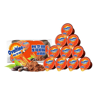 阿华田生可可粉天然未碱化10g*10粒盒装巧克力冲饮健身饮