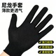 劳保手套尼龙透气工作防滑耐磨骑行夏季 打包干活分拣防晒男女 薄款