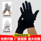黑色棉布手套礼仪汗布白手套干活劳保棉手套耐磨加厚珠宝工作手套