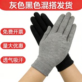 灰色手套礼仪薄款 棉布男女干活防汗开车司机劳保工作 透气舒适夏季