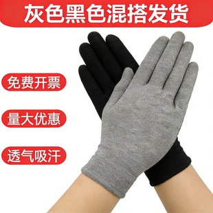 灰色手套礼仪薄款 棉布男女干活防汗开车司机劳保工作 透气舒适夏季