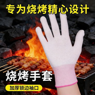 烧烤专用手套防烫隔热防油溅耐温厨房炸串炒菜铁板烧师傅野外烧烤