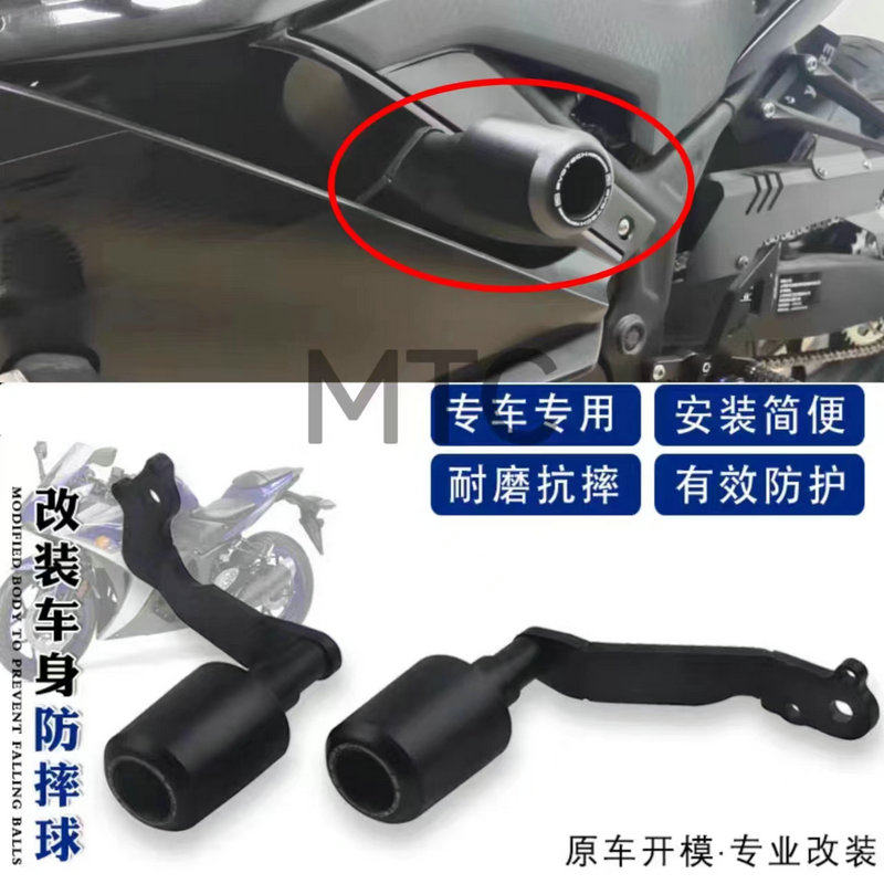 雅马哈R3改装件车身防摔球