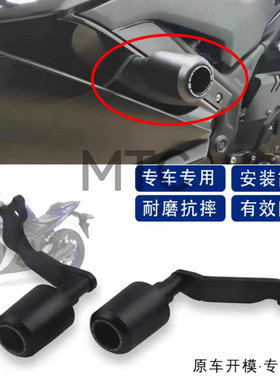 适用于雅马哈R3 19-23款 改装防摔球 发动机保险杠 车身保护配件