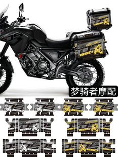 适用隆鑫无极650DS三箱贴纸 边箱贴画 3M反光加厚保护贴 防水防晒