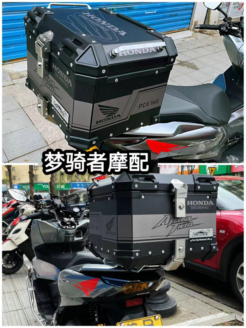 改装尾箱贴纸防水防晒PCX150160