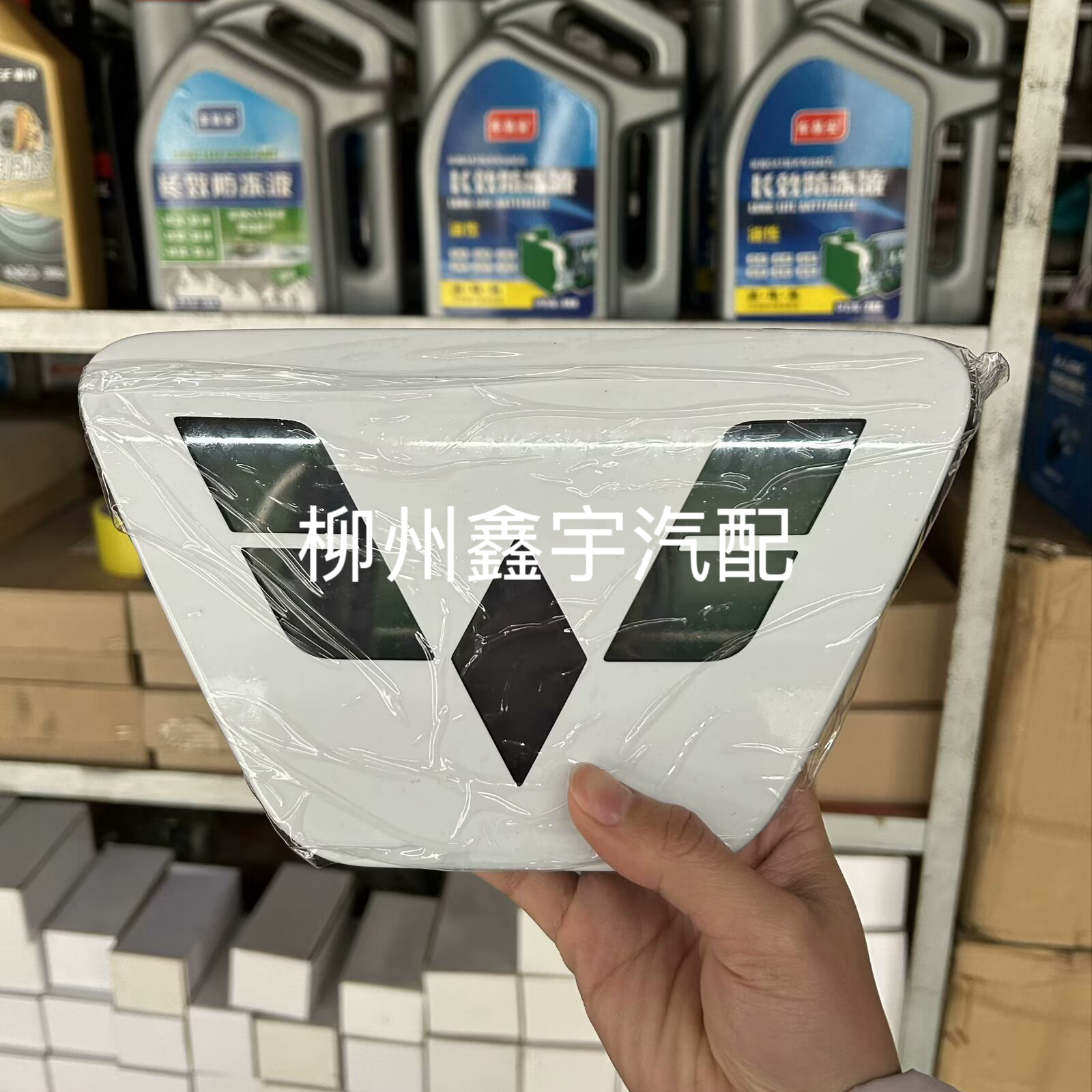 【全车配件】五菱nano前后保险杠叶子板中网大灯尾灯轮胎轮毂罩
