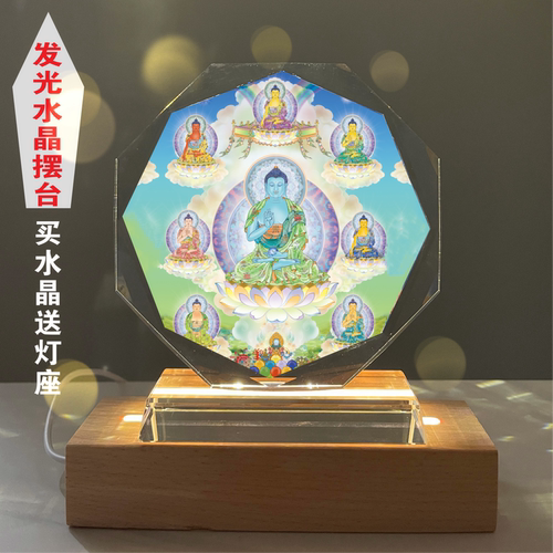 发光佛像摆台支持个性定制