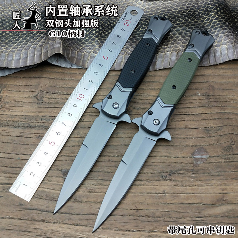 匠人折叠刀多功能小刀锋利折刀随身防身刀具家用露营钥匙扣户外刀