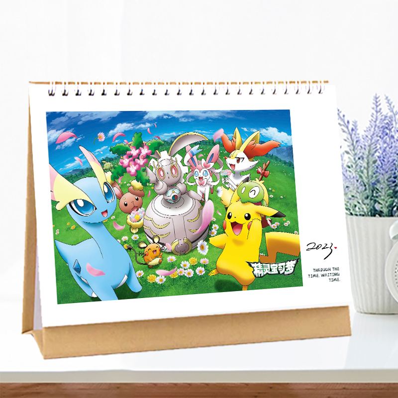 精灵宝可梦台历2026年日历口袋妖怪周边同款礼物宠物小精灵月历A