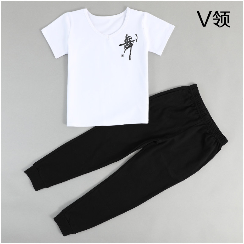 圆领春夏拉丁舞男女孩V领练功服