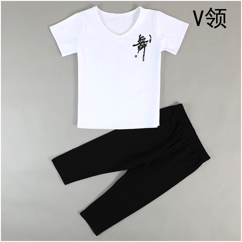 短袖男童中国舞圆领形体服