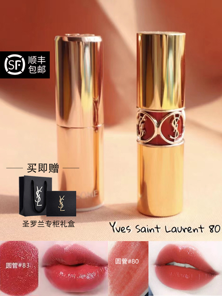 圣罗兰高仿的包包值多少钱_高仿圣罗兰口红真的好吗