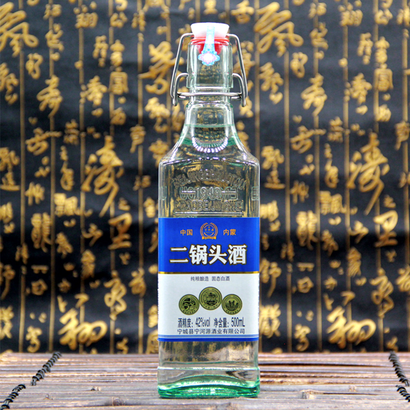 宁河源二锅头酒42度清香型粮食酒宁城白酒500ml