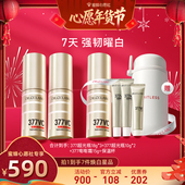 蜜蜂心愿社 城野医生超光瓶美白精华VC377淡斑精华液