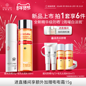 城野医生曜白淡斑防晒霜SPF50 防紫外线毛孔细致收敛水女官方正品