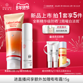 城野医生超光防晒霜防紫外线SPF50清爽不油腻 氨基酸洁面女洗面奶