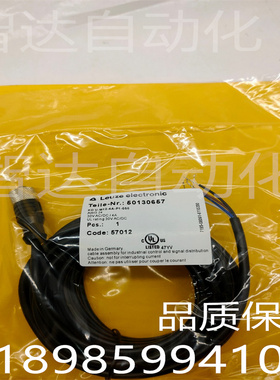 全新传感器连接线KDU-M12-4A-P1-050/020/100品质保证