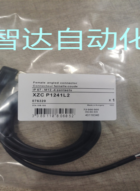 施耐德传感器连接线XZCP1241L2 XZCP1141L5 L10 XZCC12FCM40B MDM