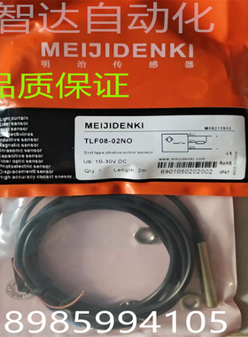 全新正品传感器接近开关 TXF04-1.5NO  TXF04-1.5NC 品质保证