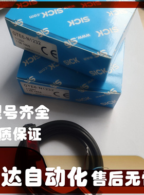 传感器 GTE6-N1232 N1201S56 P4201S57 GTB6-P0211S54 -P7441S56
