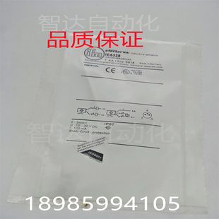 德国易福门传感器 IE5338 IE5340 IE5349 IE5350 质保