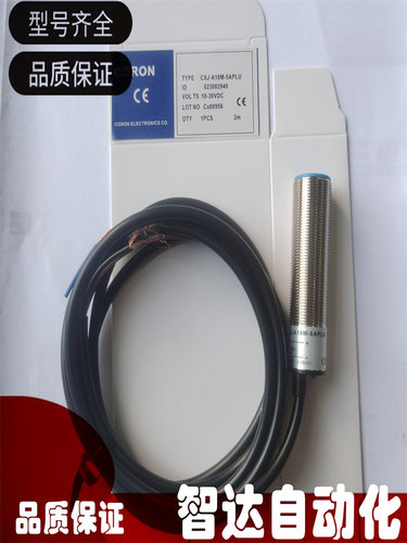 COROH超荣接近开关全新传感器