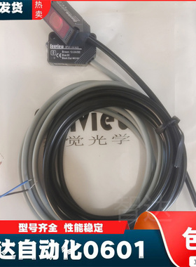 森觉对射式光电传感器 SF3P-TN152L,SF3P-TN152D【质保一年】现货